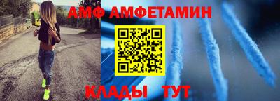ALPHA PVP Ливны