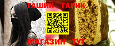 ALPHA PVP Ливны