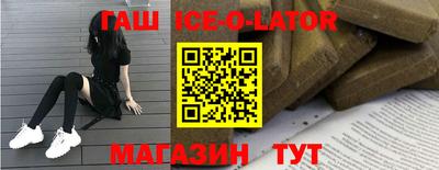 ALPHA PVP Ливны