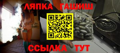 круглые Лесосибирск