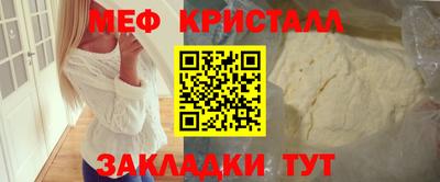 круглые Лесосибирск