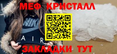 круглые Лесосибирск