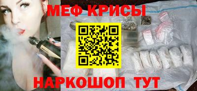 спиды Малгобек