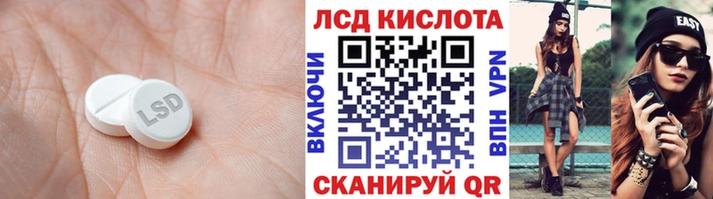LSD-25 экстази ecstasy  что такое наркотик  Донской 