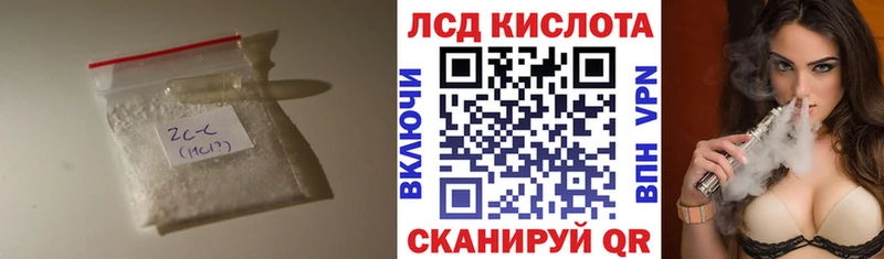 LSD-25 экстази кислота Донской