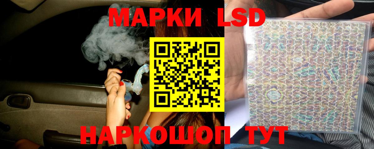 LSD-25 экстази ecstasy  Вход с VPN  omg сайт  Донской  LSD-25 экстази кислота 