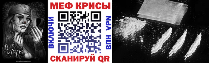 даркнет сайт  Донской  KRAKEN ТОР  Мефедрон VHQ 