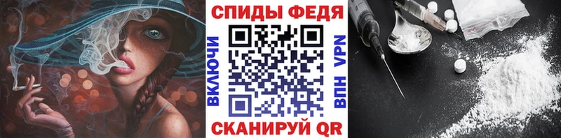 Метамфетамин винт где найти Донской