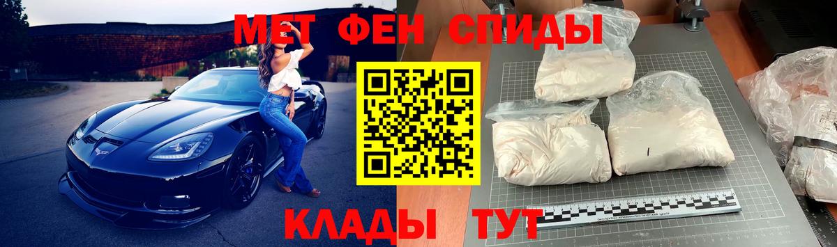 Первитин витя  Вход с VPN  Донской  Первитин витя 