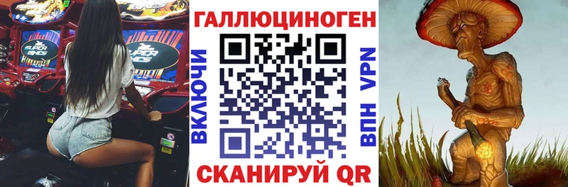 Галлюциногенные грибы мицелий Донской