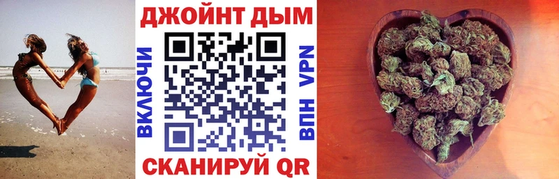 Канабис марихуана  darknet Telegram  Донской  кракен как войти 