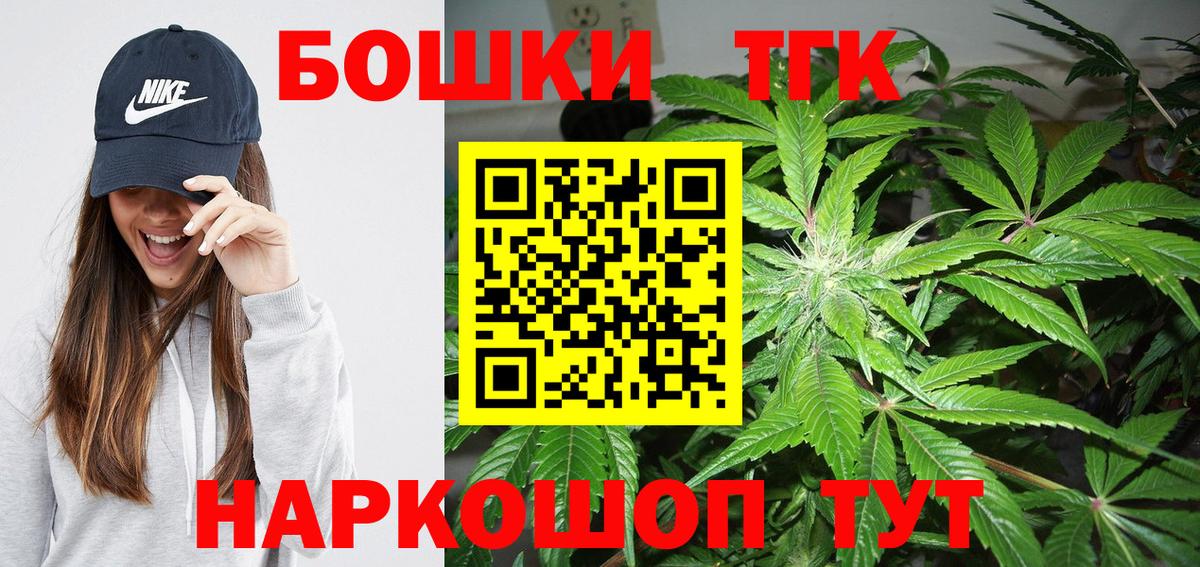 Бошки Шишки Bruce Banner Донской